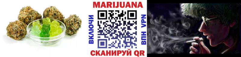 Canna-Cookies конопля  Верещагино 