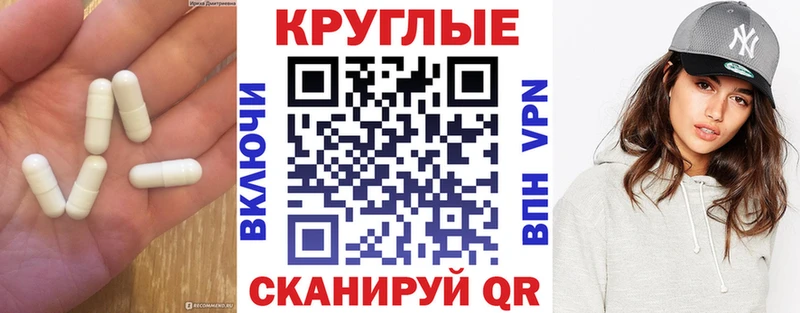 магазин  наркотиков  Верещагино  ЭКСТАЗИ mix 