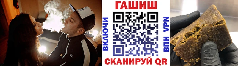 ГАШ hashish что такое Верещагино
