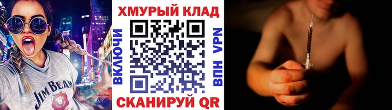 Героин Афган Верещагино