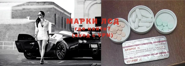 бутират Богородск