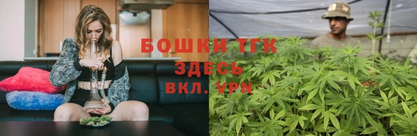 каннабис Богородицк