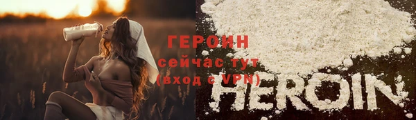 соль курить ск Бугульма