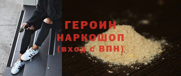каннабис Богородицк