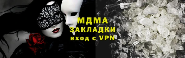 Альфа ПВП Богданович