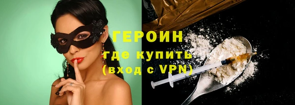каннабис Богородицк
