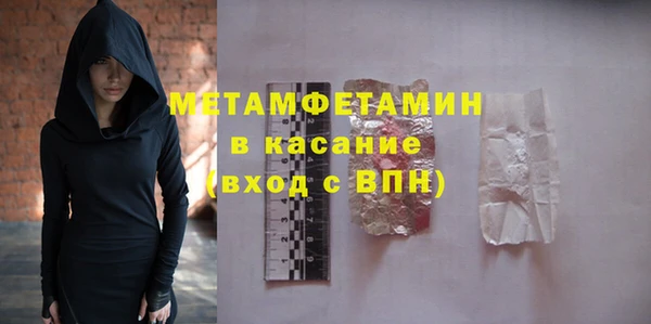 бутират Богородск