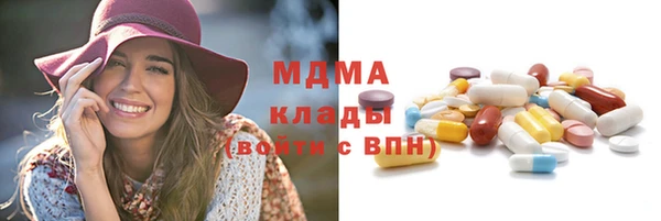 каннабис Богородицк