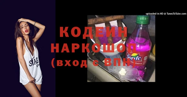 соль курить ск Бугульма