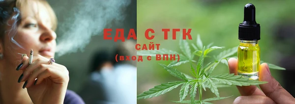 каннабис Богородицк