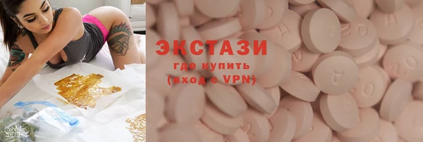 каннабис Богородицк