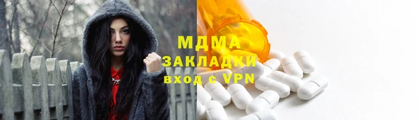 бутират Богородск