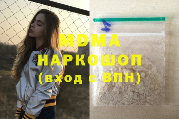 Альфа ПВП Богданович