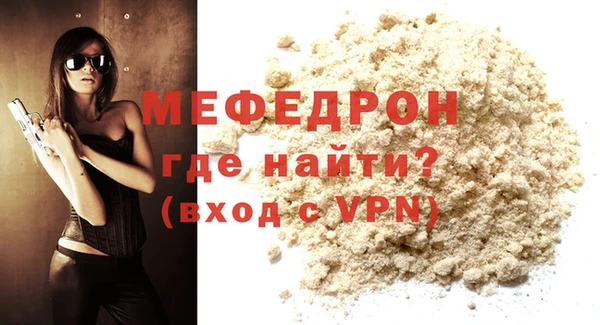 бутик Бронницы