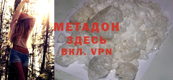 бутик Бронницы