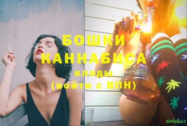 бутират Богородск