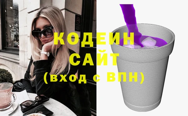 каннабис Богородицк