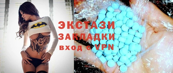 соль курить ск Бугульма
