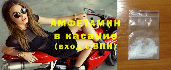 бутик Бронницы