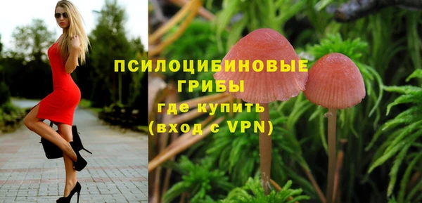 бутик Бронницы
