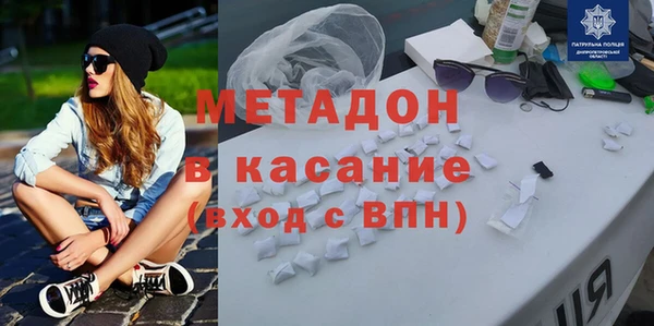 каннабис Богородицк
