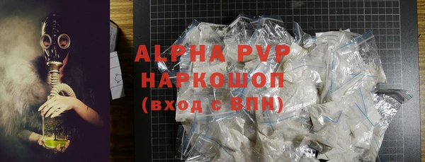 бутик Бронницы