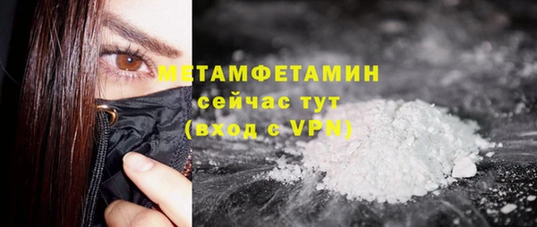 Альфа ПВП Богданович