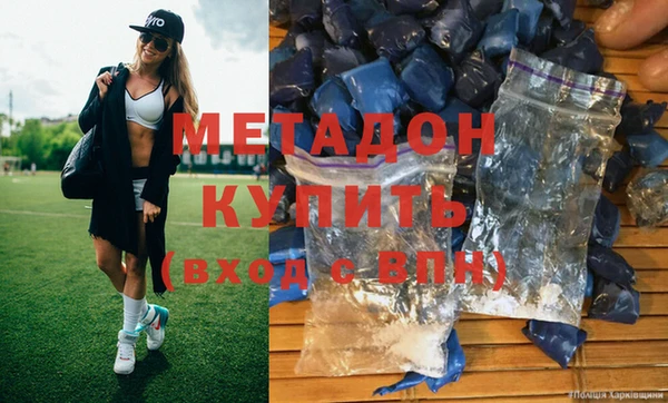 бутик Бронницы