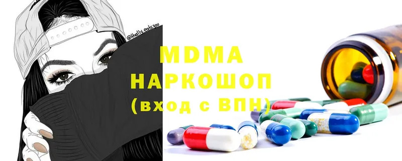 hydra вход  купить   маркетплейс Telegram  MDMA кристаллы  Верещагино 