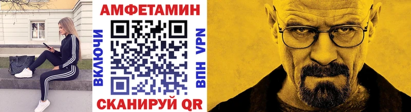 Метамфетамин винт Верещагино