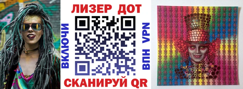 Марки 25I-NBOMe 1500мкг  Верещагино 