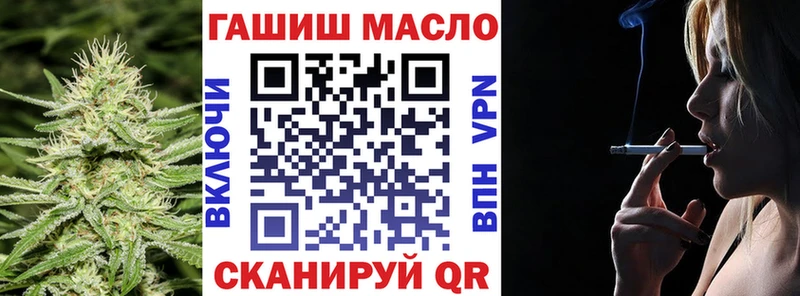 Дистиллят ТГК гашишное масло blacksprut ссылки Верещагино