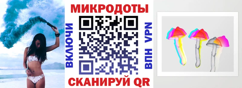 Галлюциногенные грибы ЛСД  наркошоп  Верещагино 